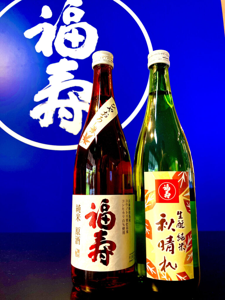 秋の暦酒を販売いたします。