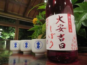 10月1日は日本酒の日は「福寿 大安吉日しぼり」で乾杯！