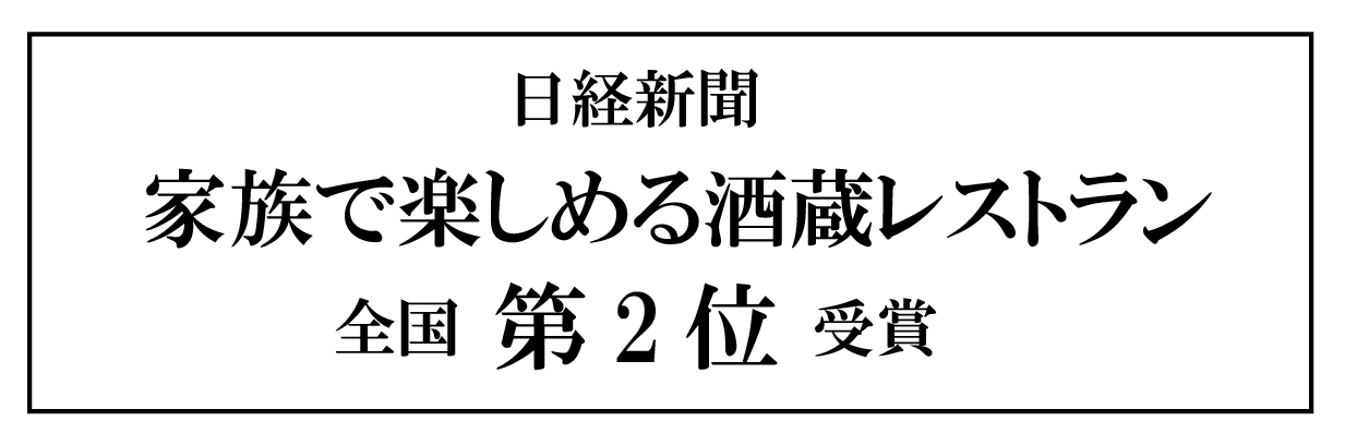 【12月】昼の会席料理